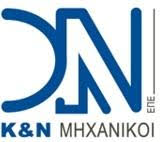 ΚΝ ΜΗΧΑΝΙΚΟΙ